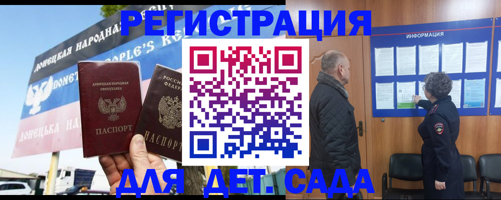 пропишу в квартире в Благовещенске